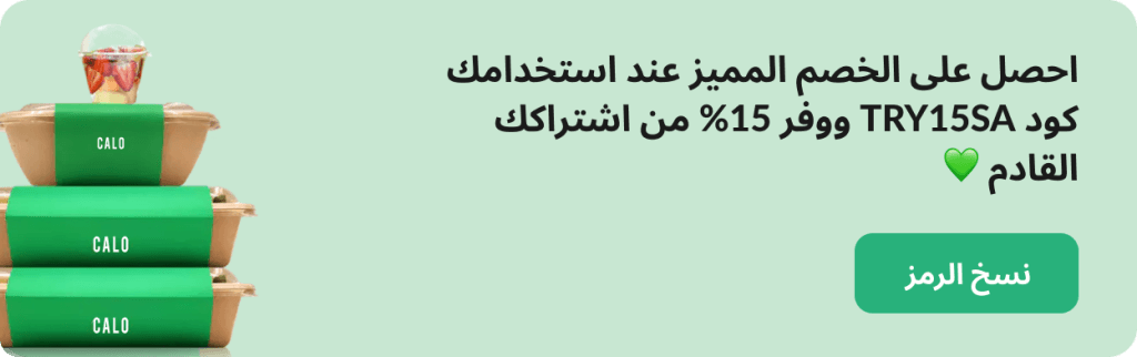 وجبات صحية
